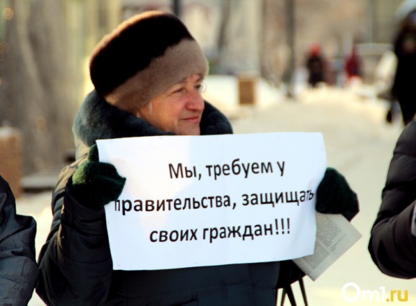 Мы начеку: жители Кучино отстаивают в суде свое болото