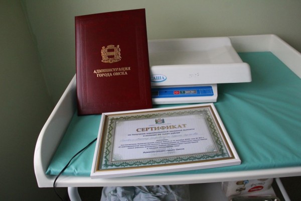 Первым в 2020 году в Омске родился мальчик