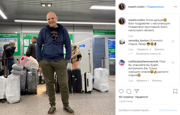 Горы, ружье и снеговик. Как омские политики и медийщики провели новогодние каникулы 