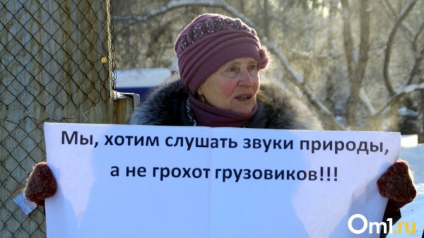 Мы начеку: жители Кучино отстаивают в суде свое болото