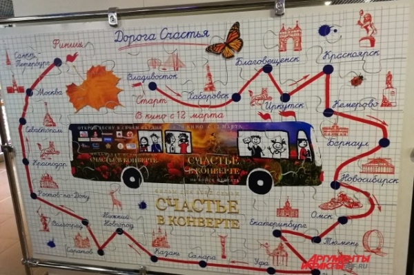 Подарок мужчинам. В канун 23 Февраля в Омске презентовали Счастье Подарок мужчинам. В канун 23 Февраля в Омске презентовали Счастье