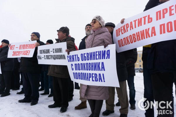 "Не дождались справедливого расследования, ждём справедливого суда!"