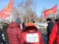 Левые силы провели в Омске митинг против Конституции и поправок в неё