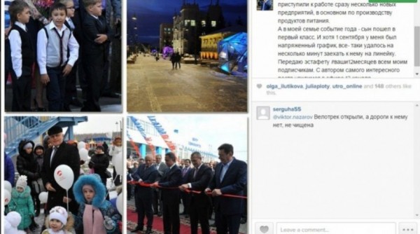 Виктор Назаров назвал главным событием года школьную линейку у сына