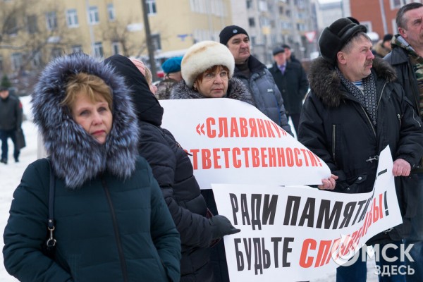 "Не дождались справедливого расследования, ждём справедливого суда!"
