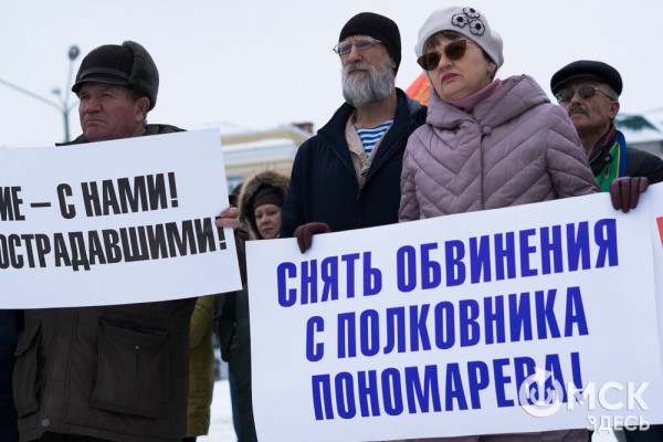"Не дождались справедливого расследования, ждём справедливого суда!"