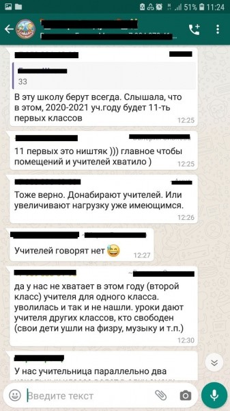 Ночные очереди и фиктивные прописки. Чего стоит отдать ребенка в первый класс 