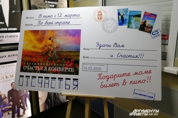 Подарок мужчинам. В канун 23 Февраля в Омске презентовали Счастье Подарок мужчинам. В канун 23 Февраля в Омске презентовали Счастье