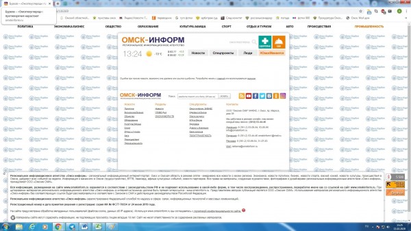 «Омсктехуглерод» прекратил информационное давление на губернатора Буркова 