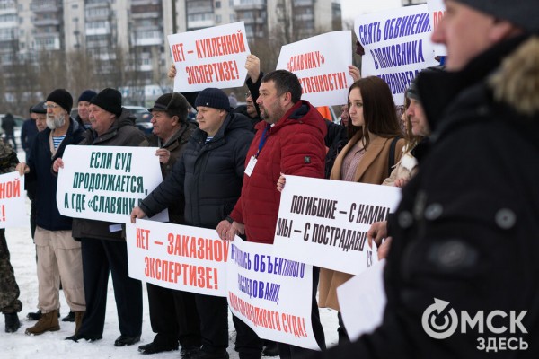 "Не дождались справедливого расследования, ждём справедливого суда!"