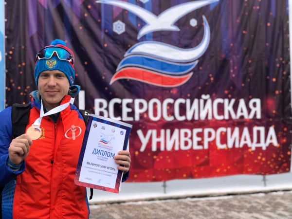 Омская биатлонистка взяла два золота на зимней универсиаде