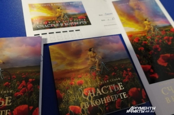 Подарок мужчинам. В канун 23 Февраля в Омске презентовали Счастье Подарок мужчинам. В канун 23 Февраля в Омске презентовали Счастье