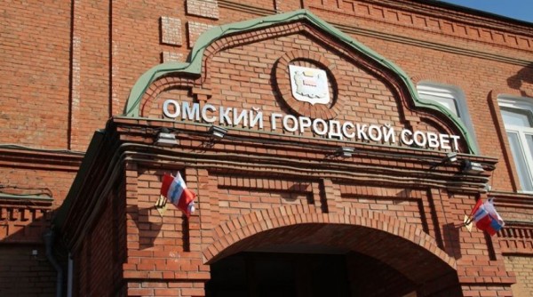 В омском горсовете продолжают обсуждать программу приватизации на 2019 год
