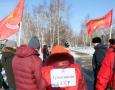 Левые силы провели в Омске митинг против Конституции и поправок в неё
