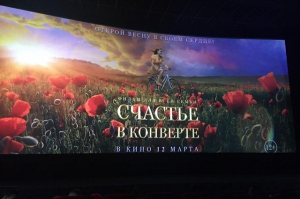 Подарок мужчинам. В канун 23 Февраля в Омске презентовали Счастье Подарок мужчинам. В канун 23 Февраля в Омске презентовали Счастье