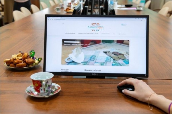 Семейный портал для своих. Омичи будут узнавать о льготах и выплатах онлайн Семейный портал для своих. Омичи будут узнавать о льготах и выплатах онлайн