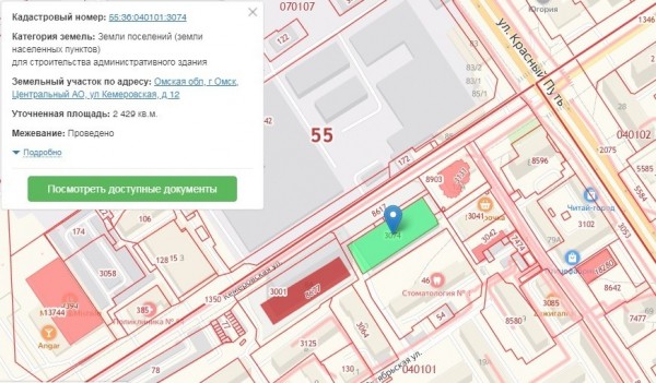 Кемеровская омск. Кемеровская 10 Омск на карте. Ул Кемеровская Омск на карте. Ул Кемеровская Омск на карте города. Кемеровская 26 Омск на карте.