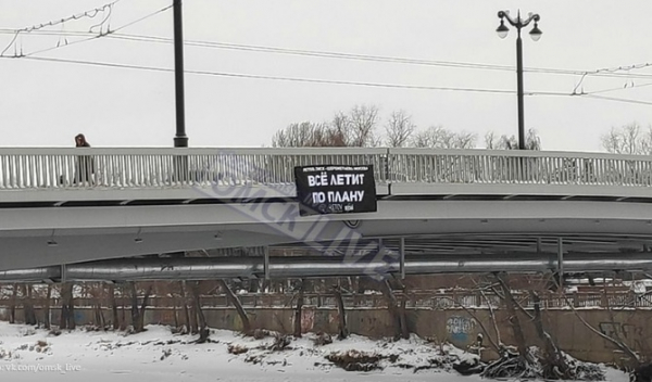 Миф о Летове. Как Омск переваривает неудобное наследие панка 