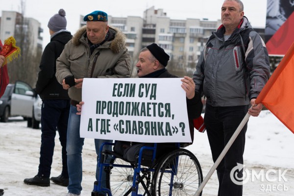 "Не дождались справедливого расследования, ждём справедливого суда!"