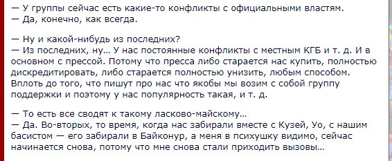 Миф о Летове. Как Омск переваривает неудобное наследие панка 