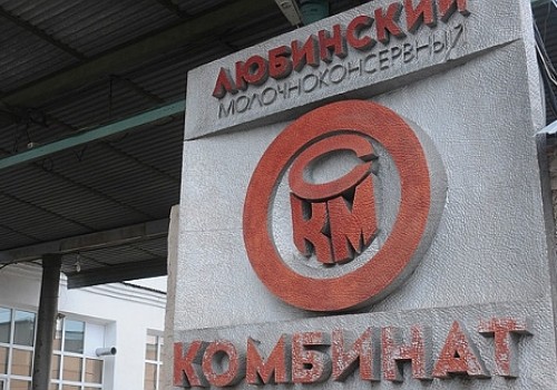 Любинский молкомбинат: почему возить молоко из Казахстана выгоднее, чем брать у себя «под боком»?
