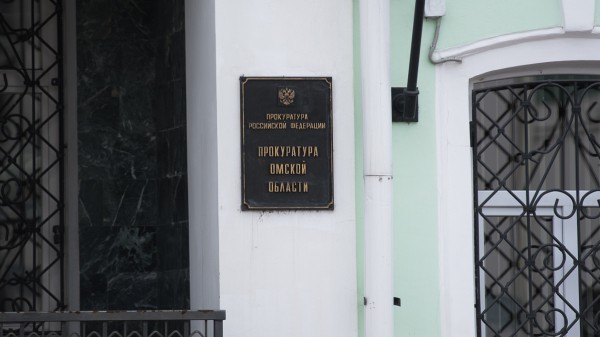 Полубояров ушел с поста прокурора Омска спустя 10 лет работы 