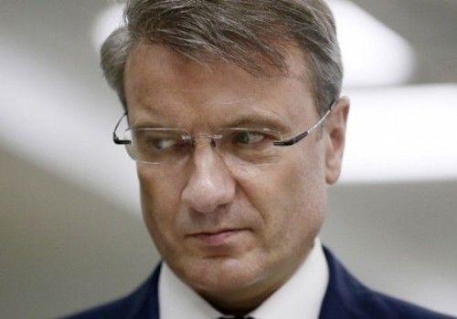 У Грефа и его подчиненных — рекордные оклады У Грефа и его подчиненных — рекордные оклады