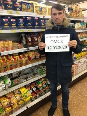 Власти просят не паниковать, а омичи сметают продукты с полок в магазинах 