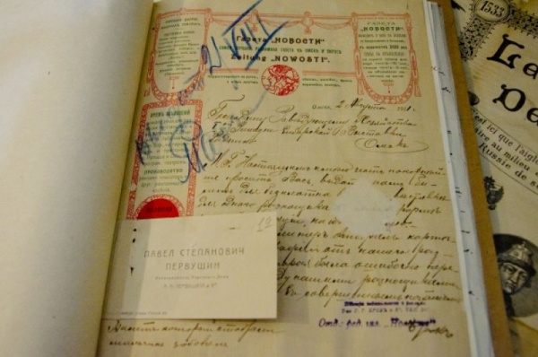 Год 1722-й. Самая старая метрическая книга России хранится в Омском архиве