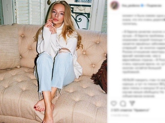 Елизавета Пескова сравнила здравоохранение Франции и России