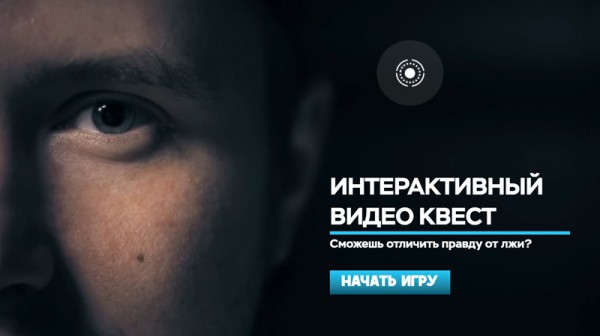 
        Пройди игру – получи приз!
      