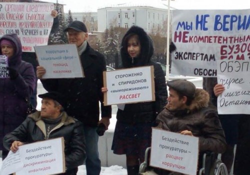 Санаторий «Рассвет» Нателы Полежаевой все-таки начали распродавать