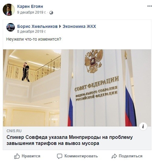 Больше не «капитальный красавчик». Новый гендиректор «Магнита» закрыл соцсети 