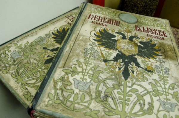 10 марта отмечается профессиональный праздник работников архивов