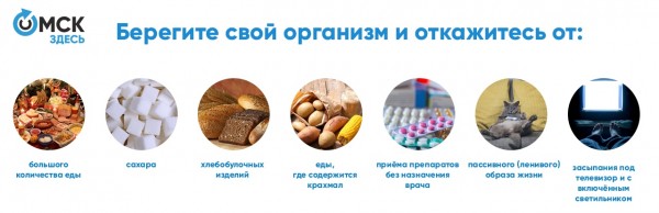 Минус вам в талию. Эксперты дают советы по похудению