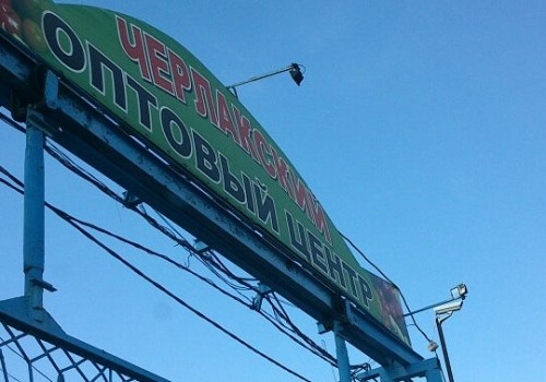 Власти опровергают слухи о закрытии из-за коронавируса Черлакской оптовки, крупнейшего рынка сельхозпродукции