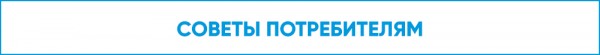 Ешьте на здоровье: правда о пищевых добавках в России