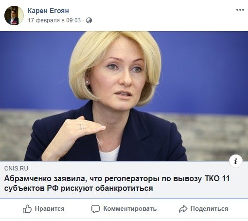 Больше не «капитальный красавчик». Новый гендиректор «Магнита» закрыл соцсети 