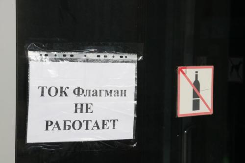 Омск: карантинные хроники. Часть 2