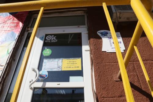 Омск: карантинные хроники. Часть 2