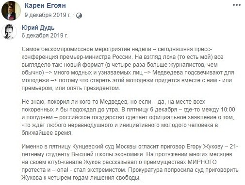 Больше не «капитальный красавчик». Новый гендиректор «Магнита» закрыл соцсети 