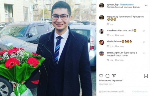 Больше не «капитальный красавчик». Новый гендиректор «Магнита» закрыл соцсети 