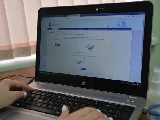 «Росводоканал Омск» рекомендует дистанционные способы обслуживания