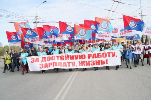 Профсоюзы готовы решать государственные задачи