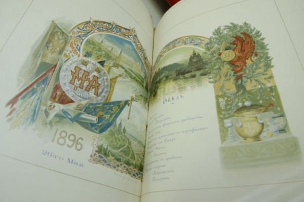 Год 1722-й. Самая старая метрическая книга России хранится в Омском архиве