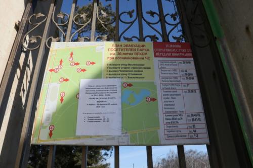 Омск: карантинные хроники. Часть 2