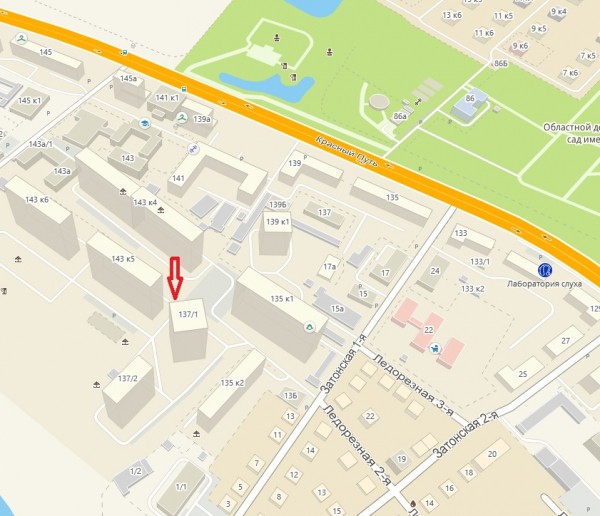 В Омске установлен первый бак для "ненужных" вещей В Омске установлен первый бак для "ненужных" вещей