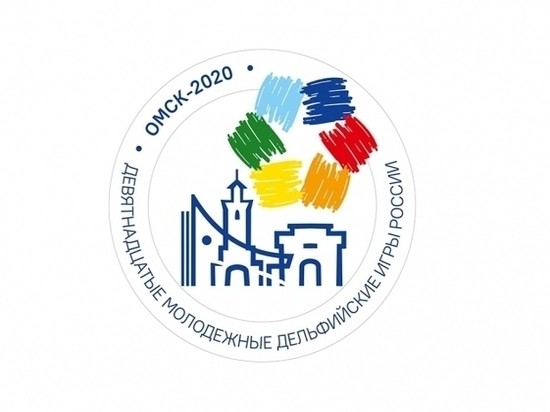 Дельфийские игры в Омске перенесли