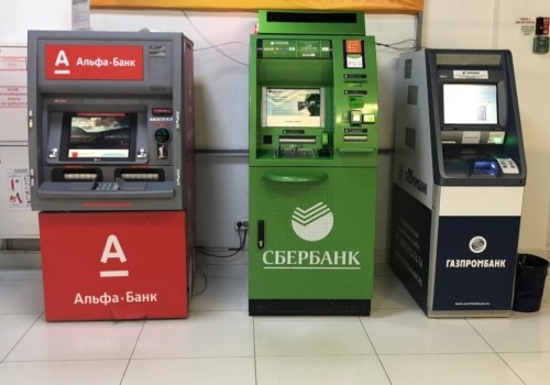 Центробанк советует ограничить выдачу наличных в банкоматах Центробанк советует ограничить выдачу наличных в банкоматах