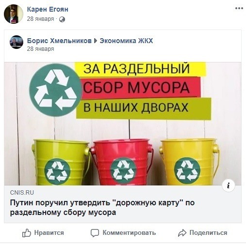 Больше не «капитальный красавчик». Новый гендиректор «Магнита» закрыл соцсети 